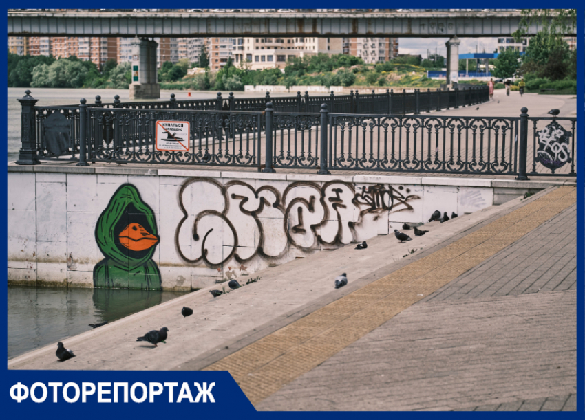 Кубанскую набережную Краснодара изуродовали матерными надписями и граффити