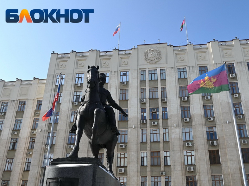 Космос, беспилотники и семья: за вице-губернаторами Кубани закрепили национальные проекты