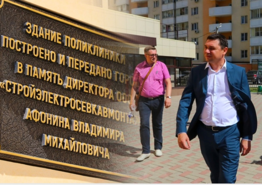 Обещанного три года ждут: в Краснодаре до сих пор не построили поликлинику и ясли