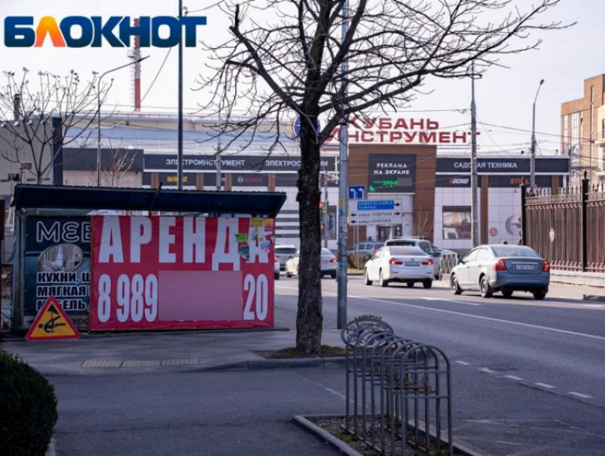 В центре Краснодара избавятся от более сотни незаконных конструкций