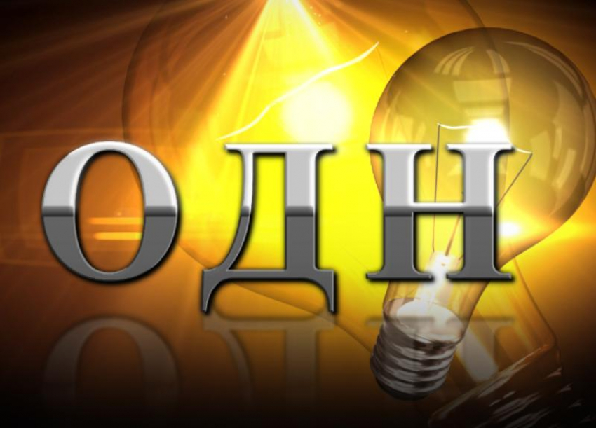 «ТНС энерго Кубань» разъясняет почему в некоторых многоквартирных домах выросла плата за ОДН