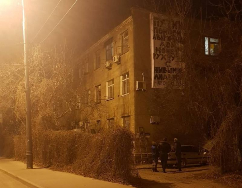 Жильцам аварийного общежития в Краснодаре купят квартиры 
