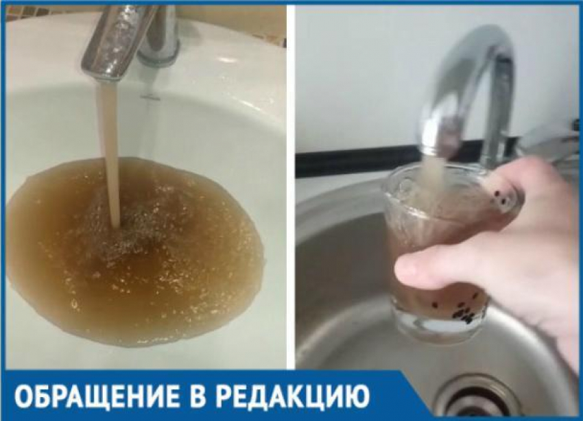 Жители Краснодара страдают от грязной воды в своих квартирах