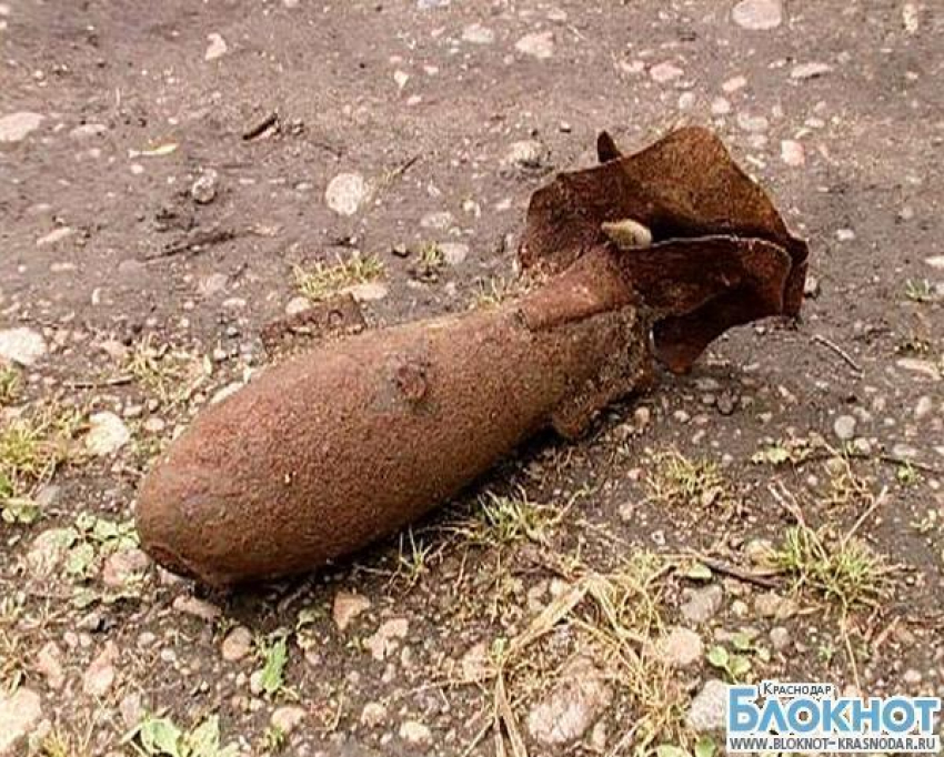 В Армавире подростки нашли бомбу времен Великой Отечественной