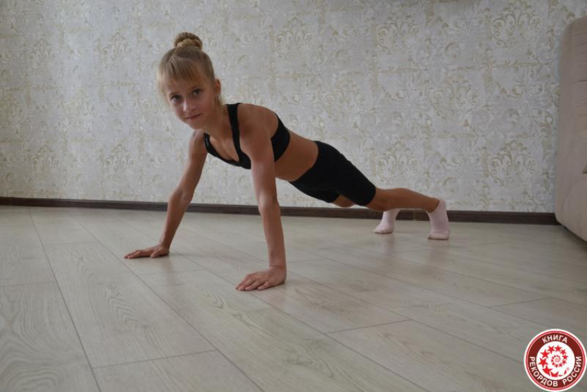 Восьмилетняя жительница Кубани установила абсолютный мировой рекорд по отжиманиям 