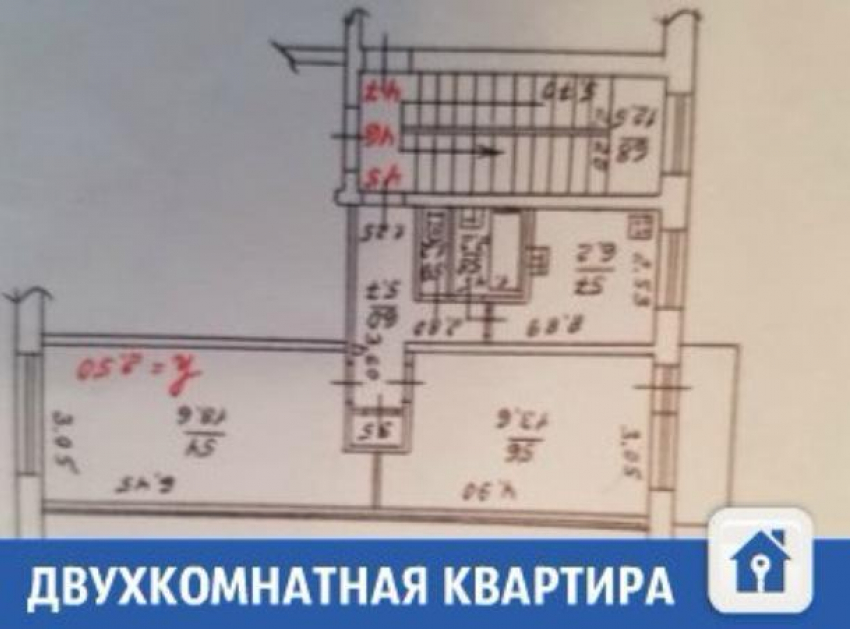 Двухкомнатная, а главное тихая квартира продается в Краснодаре 