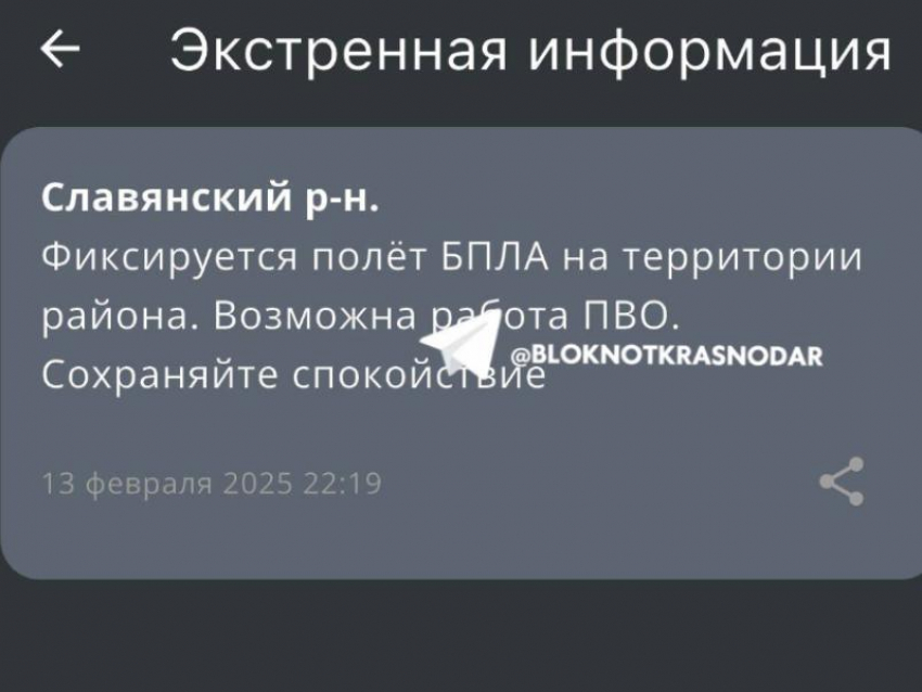 Громкие взрывы напугали жителей Славянского района Кубани 