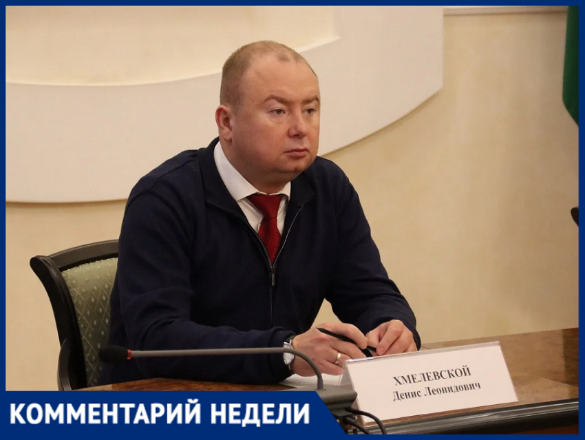 Депутат ЗСК предложил отдавать изъятые у коррупционеров участки многодетным и участникам СВО