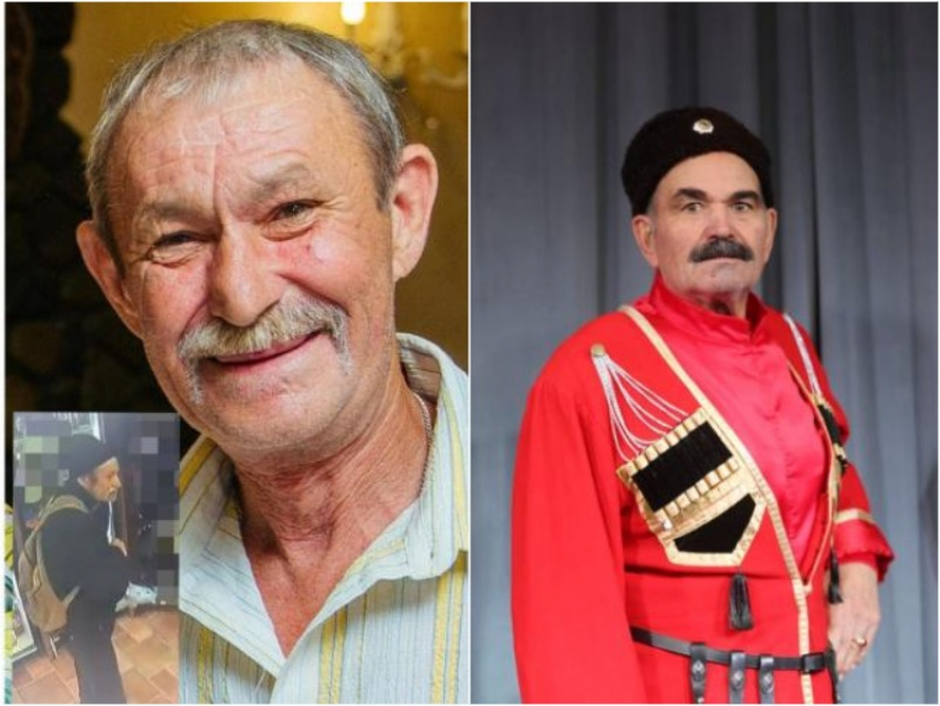 Двое пожилых мужчин без вести пропали в Краснодарском крае 