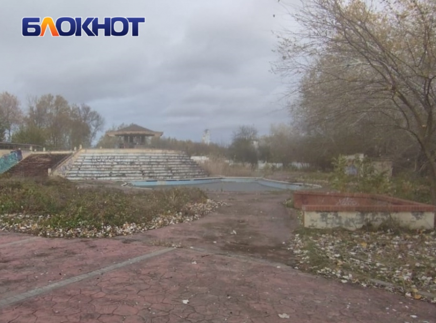 Склепы, ветки, разруха и мусор: в Краснодаре показали аквапарк на Затоне перед реконструкцией