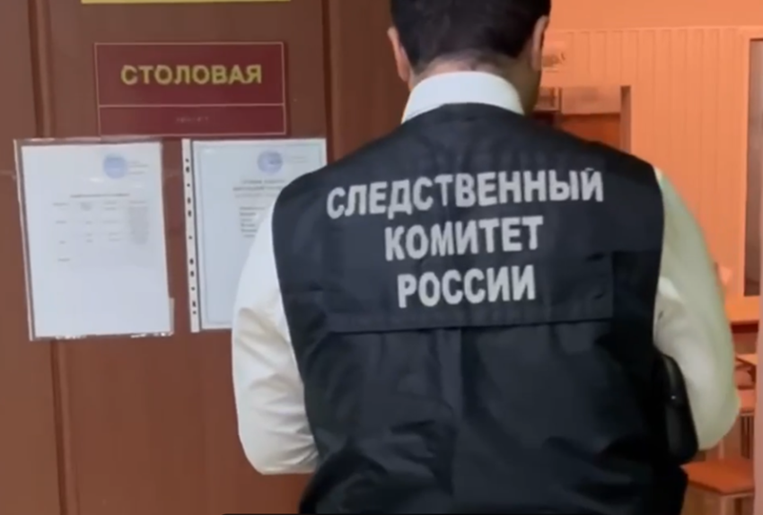 Дети массово отравились в школе Краснодарского края
