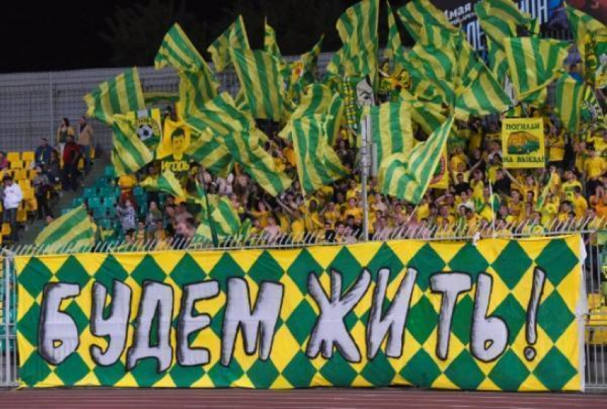 В ФК «Кубань» погасили часть долга перед игроками