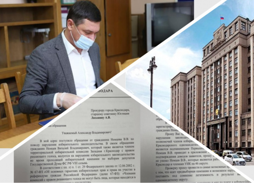 Одна земля и две квартиры: мэр Краснодара идет на выборы в Госдуму с прошлогодней декларацией