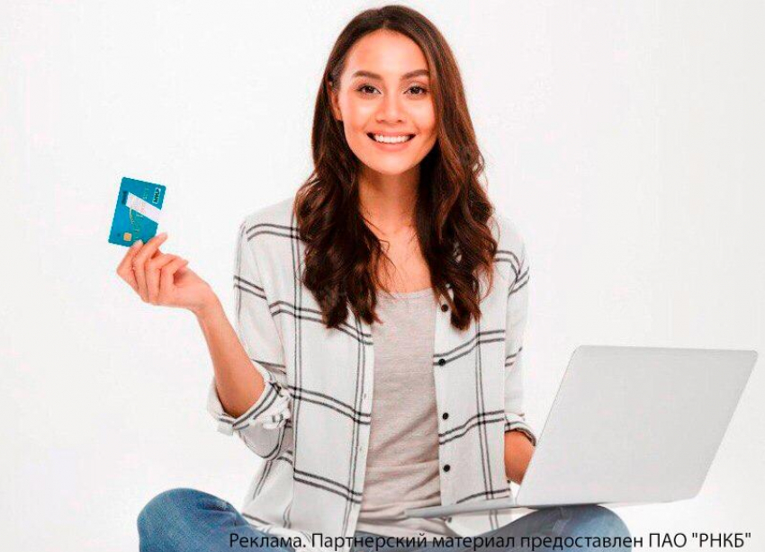 Клиенты РНКБ могут увеличить льготный период кредитной карты до 115 дней в мобильном приложении
