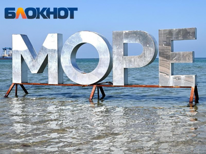 Город Кубани стал самым тёплым местом в России