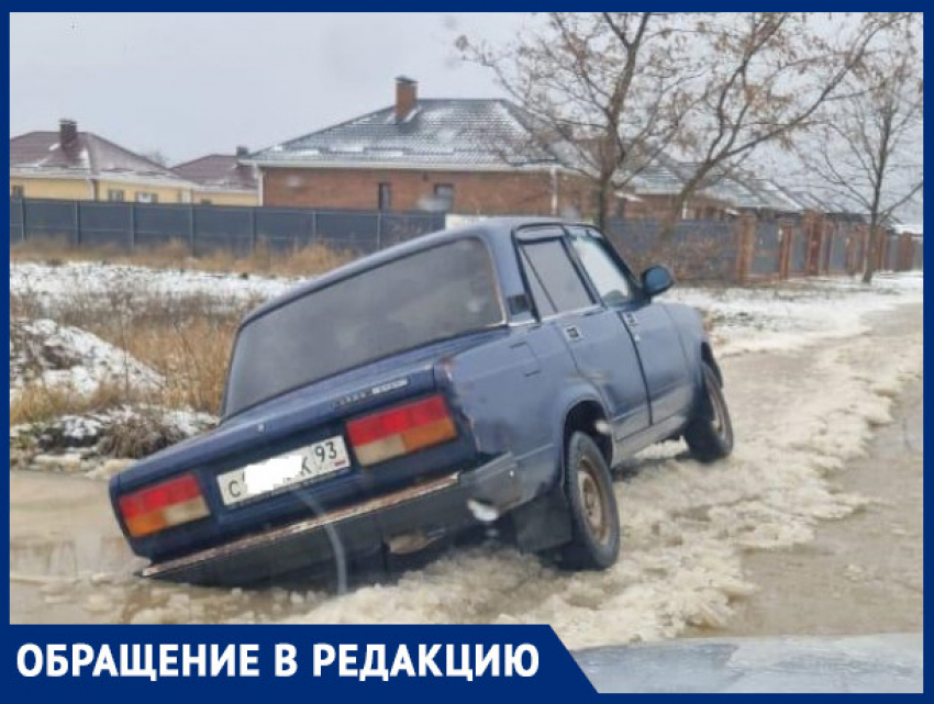 В посёлке под Краснодаром утонули в лужах улицы и машины