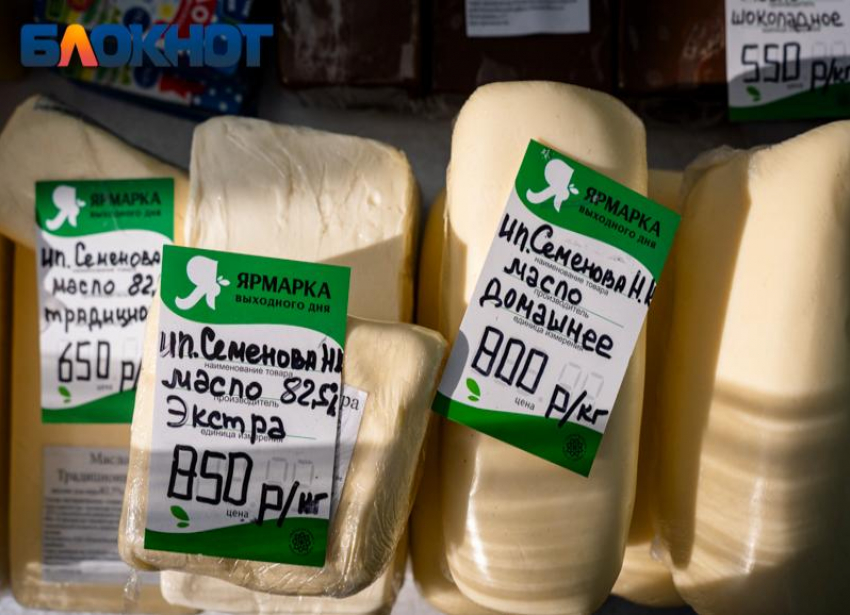 В Краснодарском крае зафиксировали рост цен на говядину и сливочное масло 