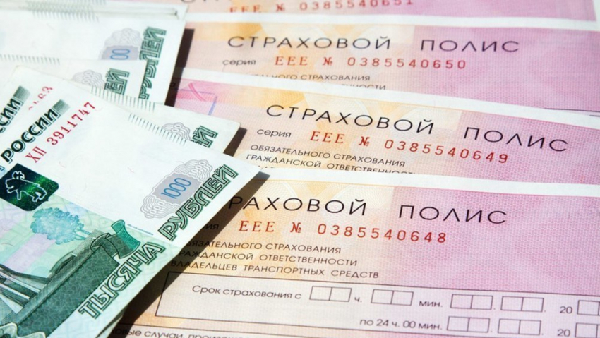 В Краснодаре стоимость полиса ОСАГО  может вырасти в 3–3,4 раза 