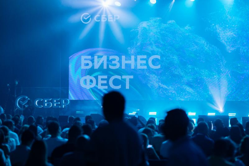 Сбер проведет «Бизнес-Фест» для предпринимателей в Краснодаре