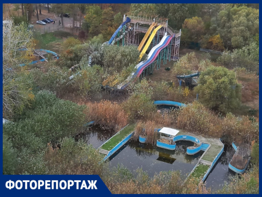 Краснодарцы потребовали восстановить заброшенный аквапарк на Гидрострое
