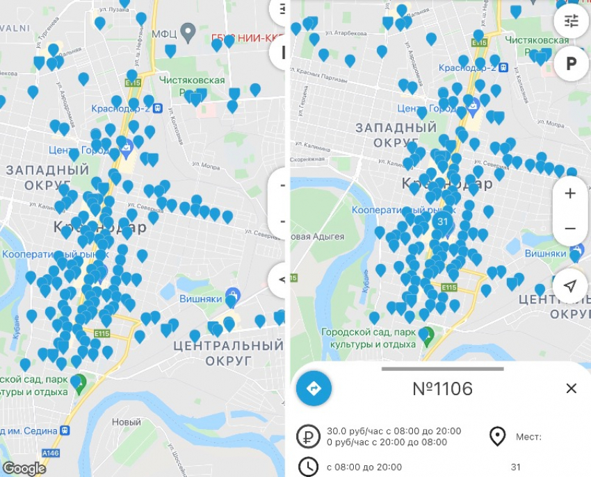 Теперь без глюков: в Краснодаре запустили обновлённое приложение для оплаты парковки 