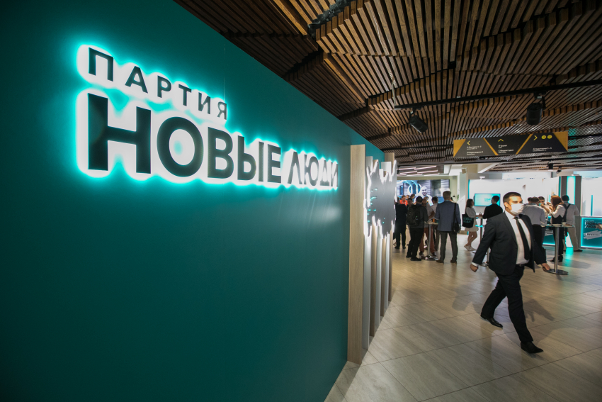 В Краснодаре «Новые люди» предложили ввести общественный контроль за строительством мусорного полигона.