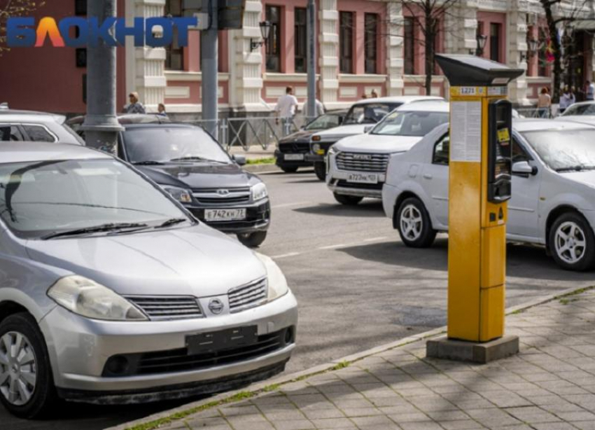 В Краснодаре увеличилось количество платных парковок 