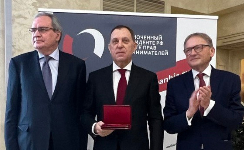 Рабочая конференция и награждение тех, кто стоит на защите российского бизнеса