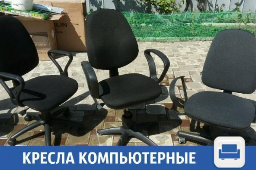 Удобные и комфортные кресла для работы за компьютером продаются в Краснодаре