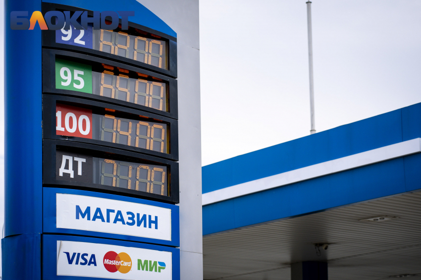 В Краснодарском крае бензин и дизтопливо подорожали до 11%