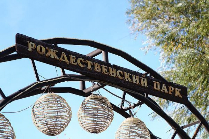 Администрация города через суд добилась запрета на строительство многоэтажки рядом с парком