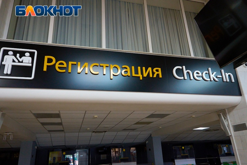 Порядка 120 рейсов отстали от графика из-за ограничений в аэропортах Кубани