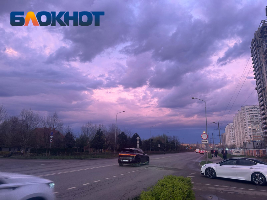 Перед Новым годом геомагнитный шторм нанесет удар по Краснодару