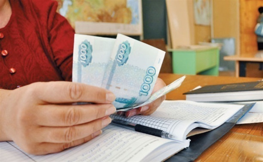 «На нужды класса»: в Краснодаре учительница сбежала из школы, прихватив деньги родителей