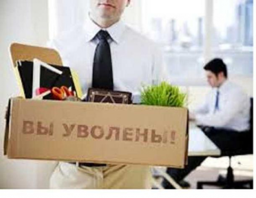 На Кубани уволят 1800 жителей до Нового года, но требовалось 30100