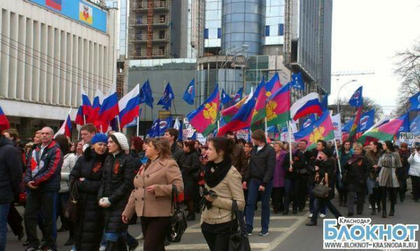 В Краснодаре прошел масштабный митинг в поддержку населения Крыма