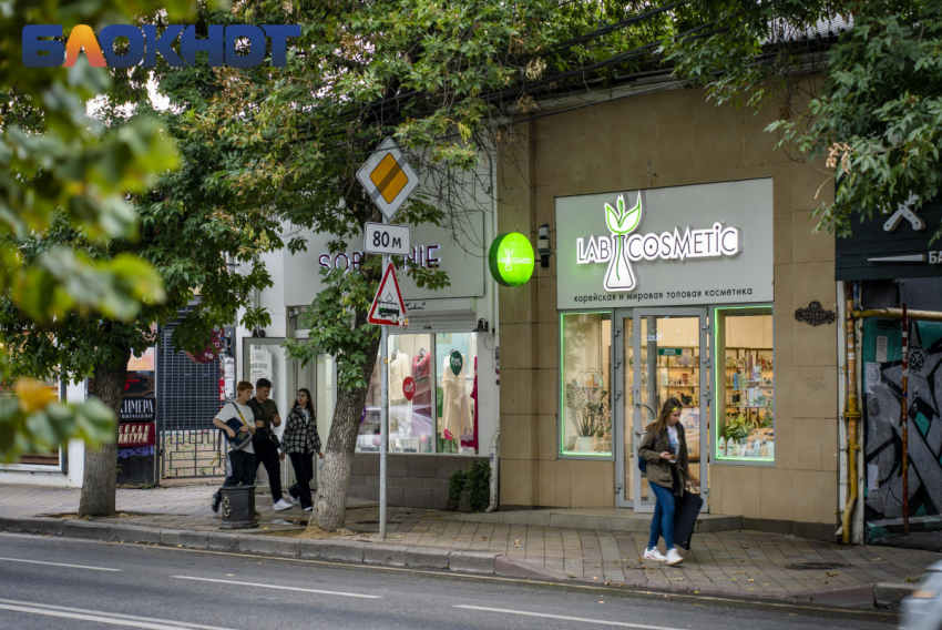 Список женщин-миллионеров пополнила жительница Краснодарского края 