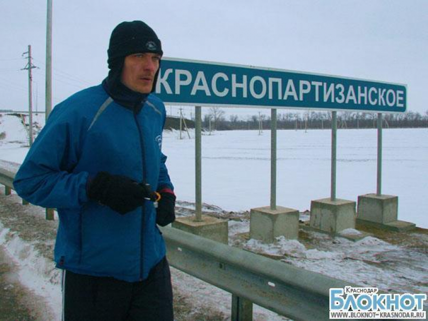 Марафонец Дмитрий Ерохин прибежит в Краснодар 29 января