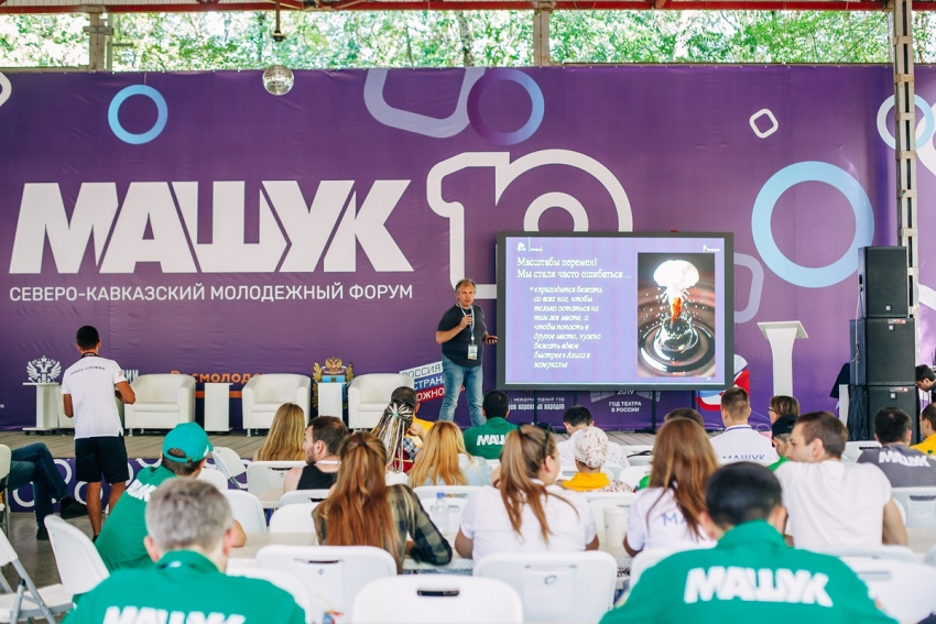 Рекордное количество человек воспользовались интернетом от «Ростелекома» на форуме «Машук-2019»