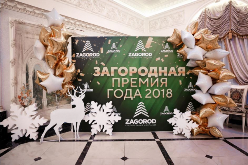 Застройщик в День риэлтора разыграл в Краснодаре миллион рублей