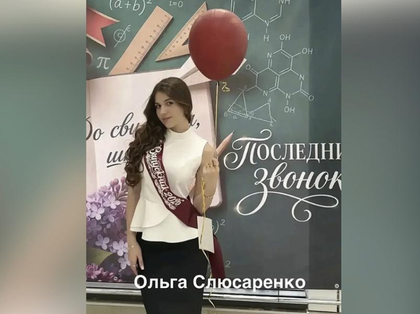 В Краснодаре появилась первая 300-балльница по итогам ЕГЭ-2026