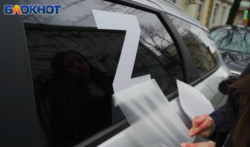 Полиция ищет изуродовавших машину с символом Z в Краснодаре