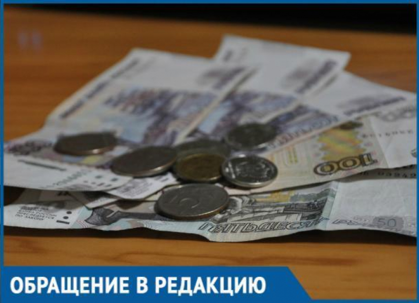 «Как получить статус малоимущей семьи в Краснодаре и выплаты на первого ребенка?» - вопрос читателей