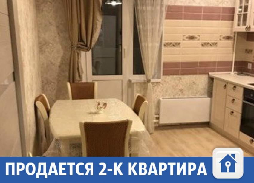 В Краснодаре продается 2-комнатная квартира