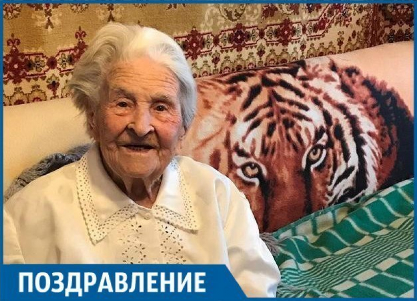Долгожительнице из Новороссийска исполнилось 105 лет