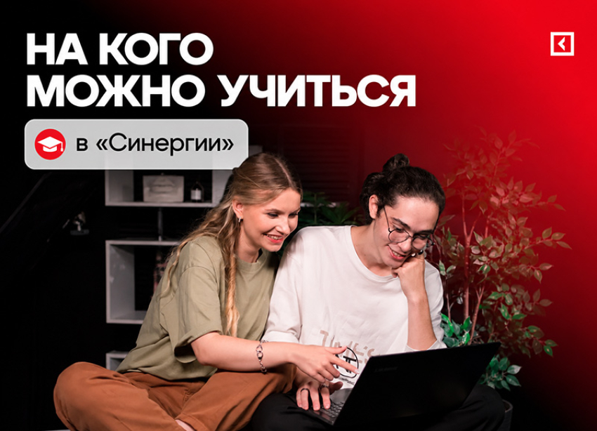 Факультет IT «Синергии»: где студенты побеждают ещё до выпуска 