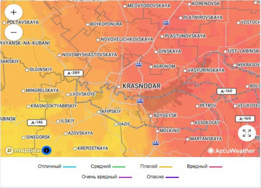 Качество воздуха в Краснодаре ухудшилось до вредного 