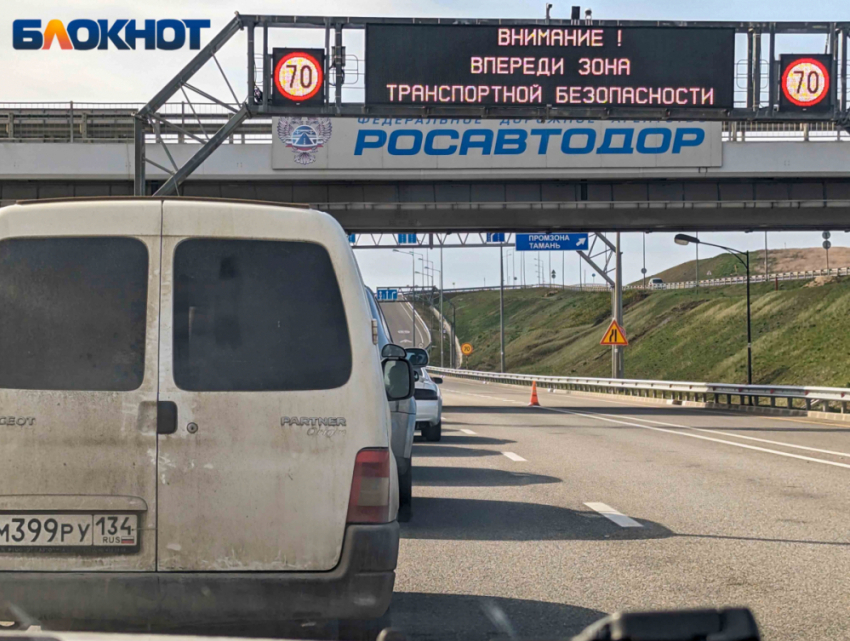 Крымский мост экстренно перекрыли для авто