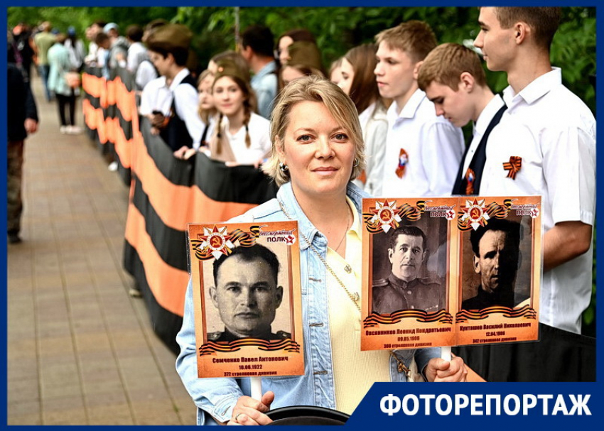Георгиевскую ленту длиной 1,4 км развернули в Краснодаре в День Победы
