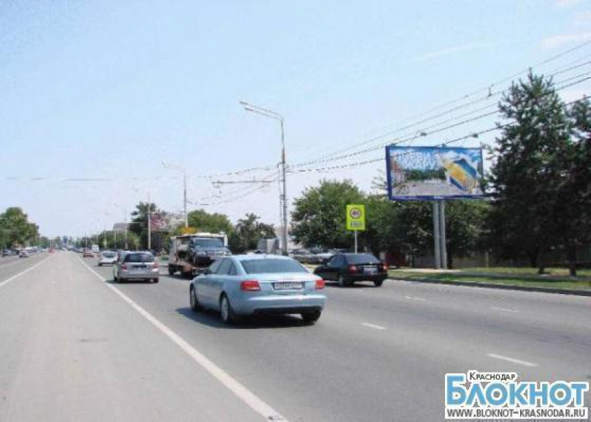 В Краснодаре временно ограничат проезд по улице Мачуги